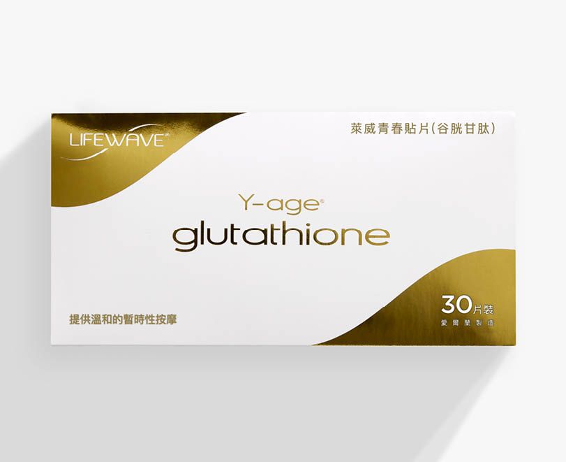 萊威青春谷胱甘肽貼片