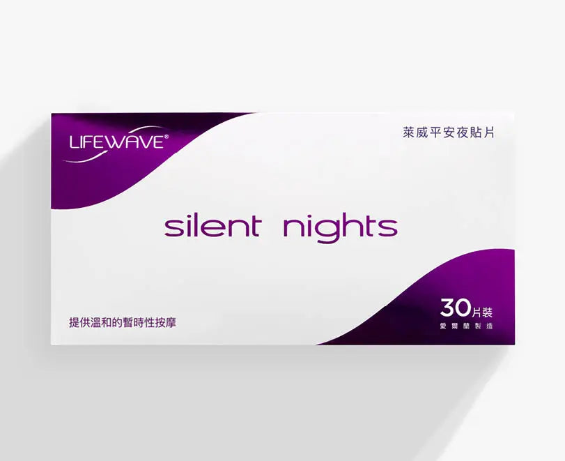 LifeWave 平安夜貼片