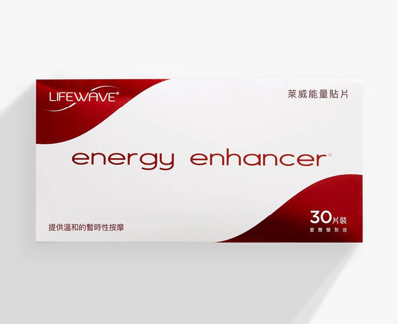 萊威能量貼片