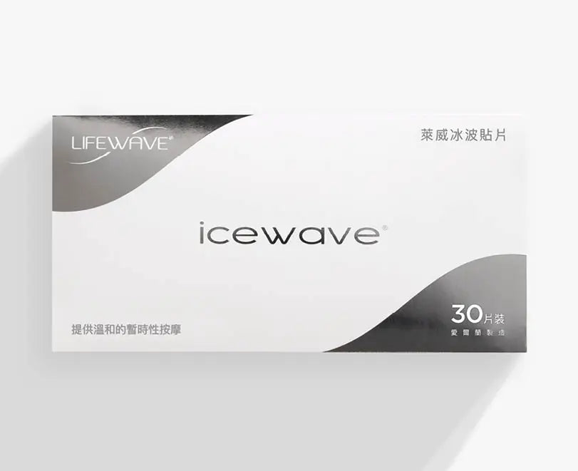 LifeWave IceWave® 冰波貼片