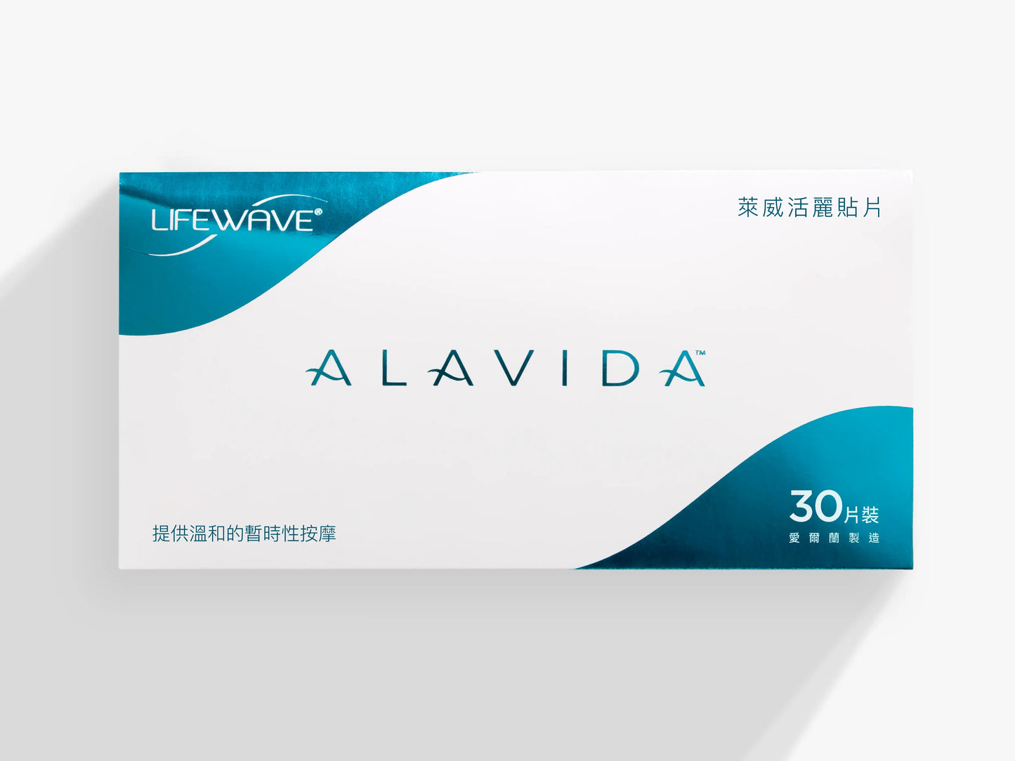 LifeWave Alavida活麗貼片