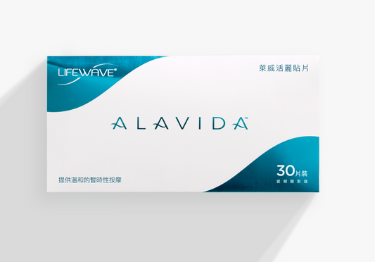 萊威 Alavida 活麗貼片®