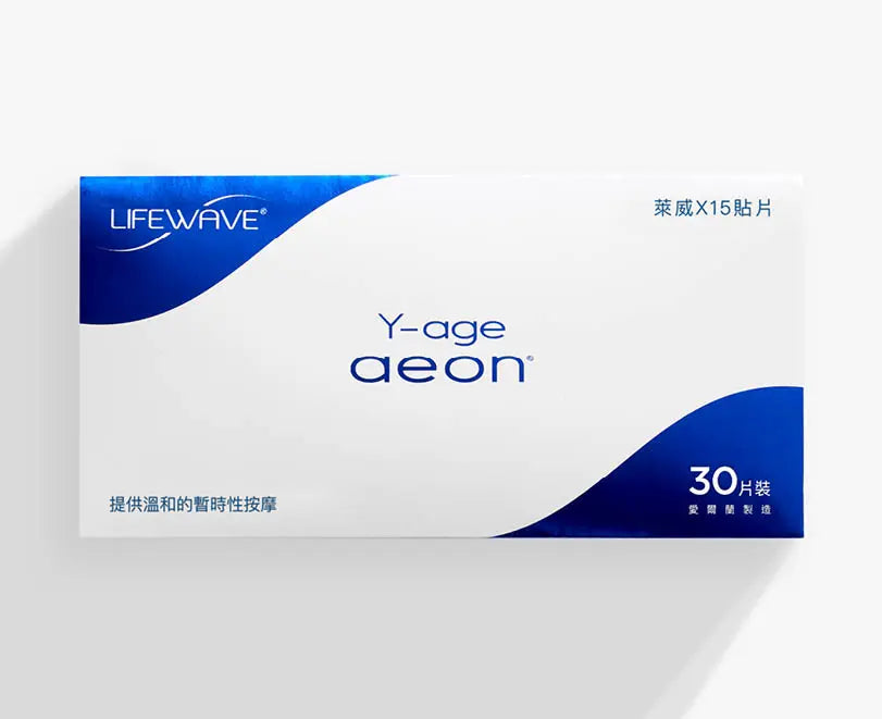 LifeWave Y-Age Aeon® 貼片