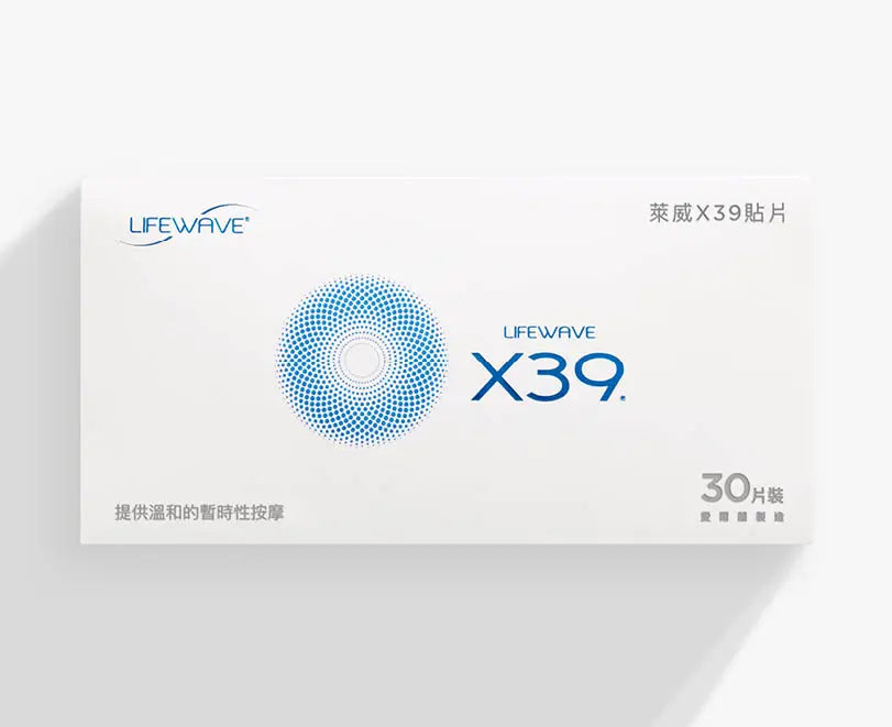 LifeWave X39® 貼片