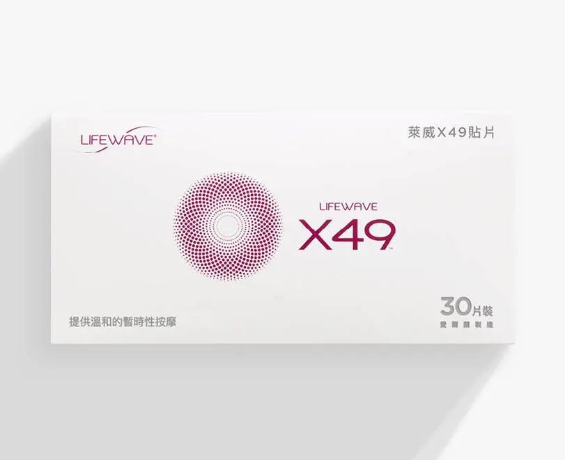 LifeWave X49™ 貼片