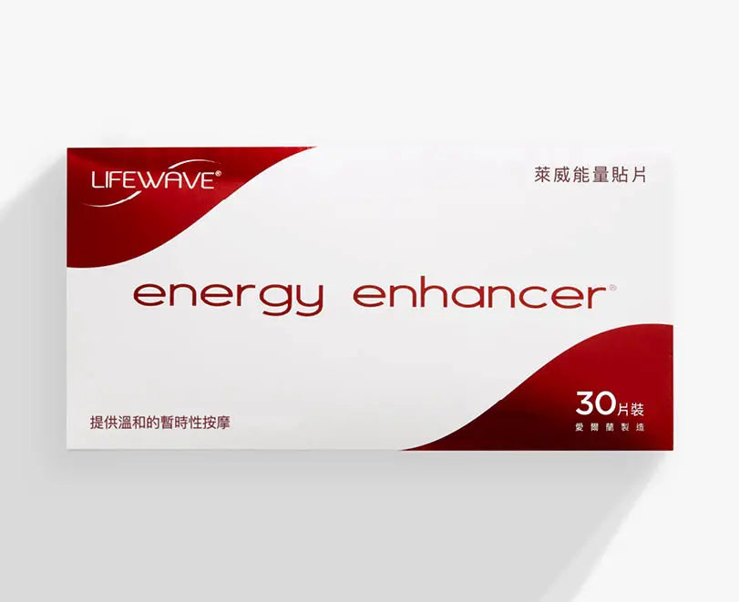 LifeWave Energy Enhancer® Patches